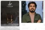 سه جایزه برای &quot;بی‌رنگی&quot;؛ موفقیت درخشان فارغ التحصیل دانشگاه دامغان در جشنواره سینمای جوان